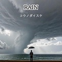 WPbguRAINv̉摜