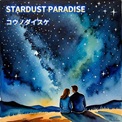 WPbguSTARDUST PARADISEv̉摜